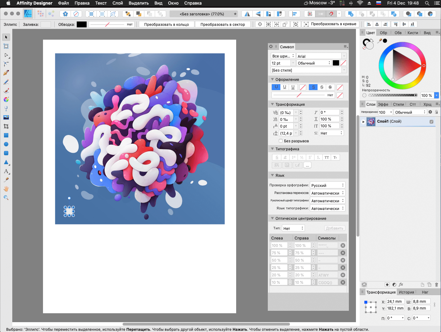 Шум в adobe illustrator